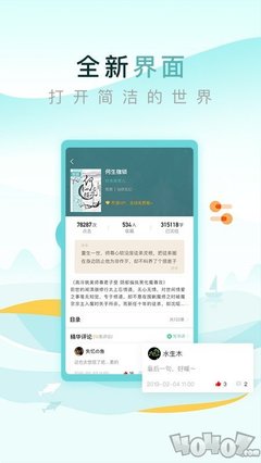 九卅娱乐娱城app 登录